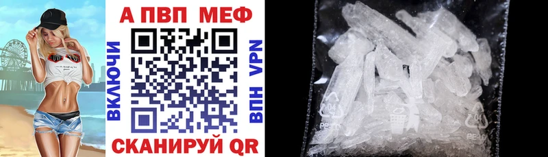 Что такое Починок Бошки Шишки МЕФ Cocaine Alpha PVP ГАШ