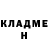 КЕТАМИН ketamine megolodon russ