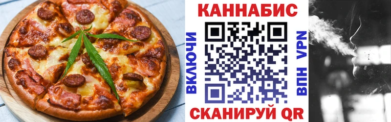 Cannafood конопля  даркнет сайт  Починок 