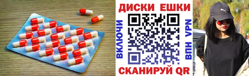 сайты даркнета официальный сайт  Починок  Экстази 99%  блэк спрут ссылки 