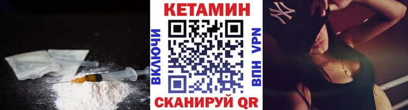 даркнет сайт  Починок  КЕТАМИН ketamine 