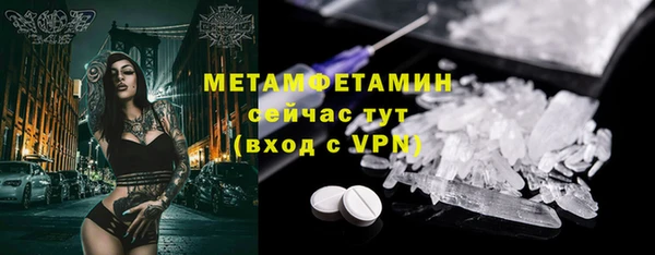 бутират Нефтекумск