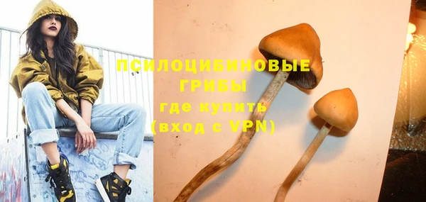 бутик Нефтегорск