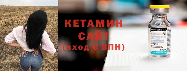 бутират Нефтекумск