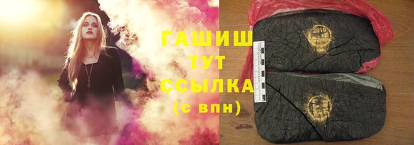 бутират Нефтекумск