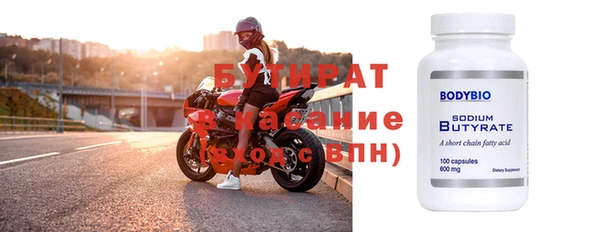 дмт Нея
