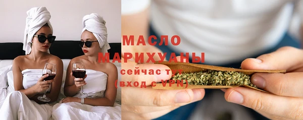 бутират Нефтекумск