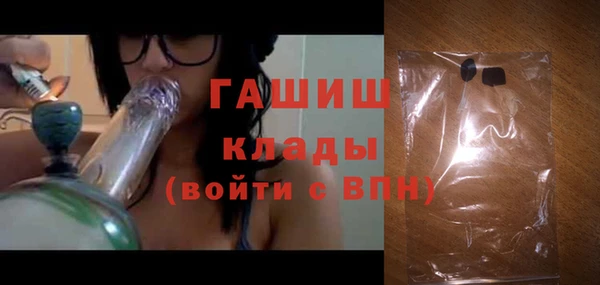 spice Навашино