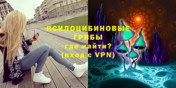 бутик Нефтегорск