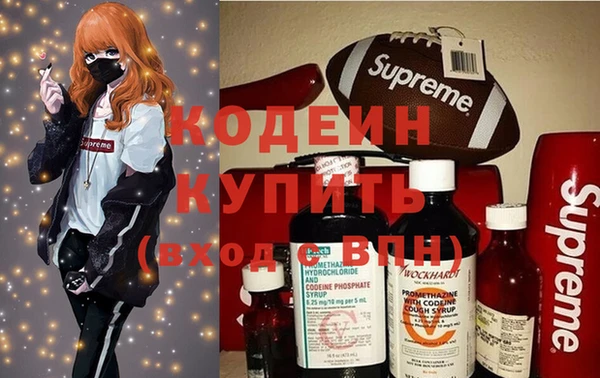 бутик Нефтегорск