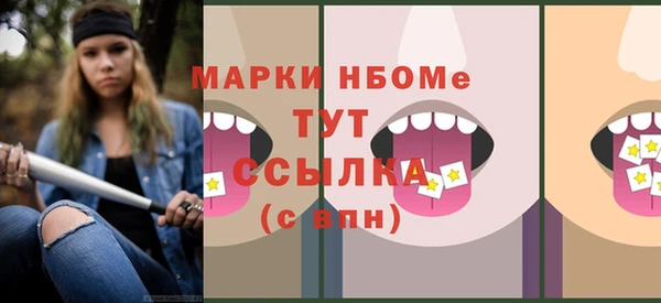 бутик Нефтегорск