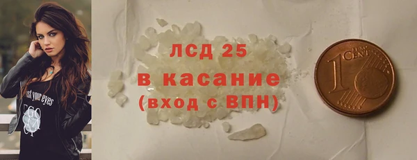 мефедрон Белая Холуница
