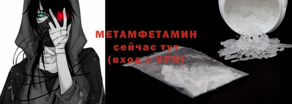 бутират Нефтекумск