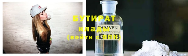 2c-b Белая Калитва