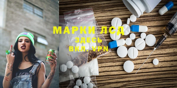 бутик Нефтегорск