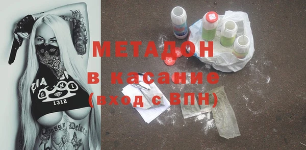 бутират Нефтекумск