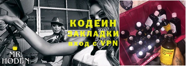 бутик Нефтегорск