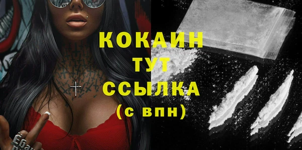 бутик Нефтегорск