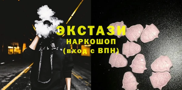 бутик Нефтегорск
