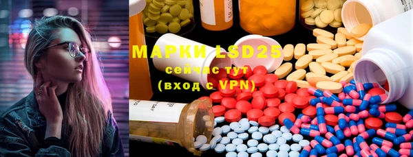 бутират Нефтекумск