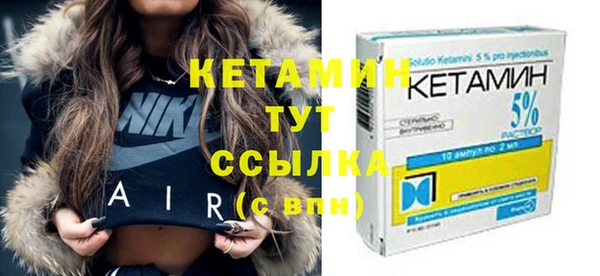 бутират Нефтекумск