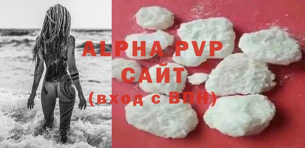 бутират Нефтекумск
