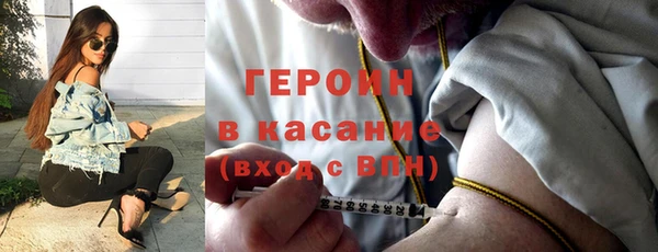 бутик Нефтегорск