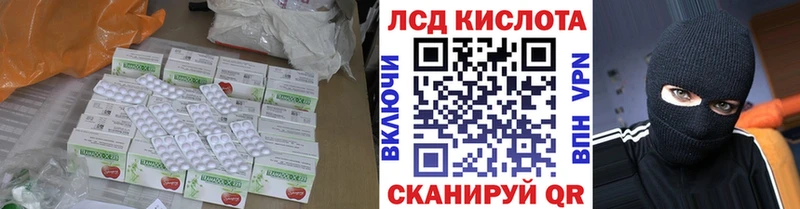 LSD-25 экстази ecstasy  купить наркоту  Починок 