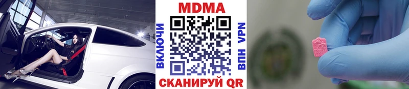 MDMA crystal ОМГ ОМГ сайт Починок