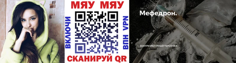 Меф мука blacksprut как войти Починок закладки
