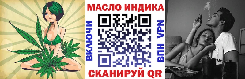 ТГК концентрат  МЕГА онион  Починок 