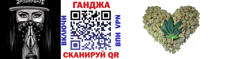 МАРИХУАНА SATIVA & INDICA hydra tor нарко площадка Telegram купить наркотики сайты Починок